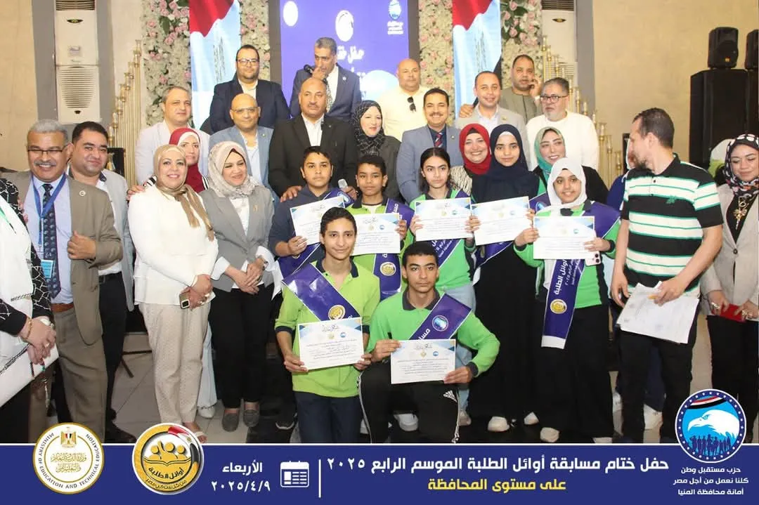 مرفق 1237