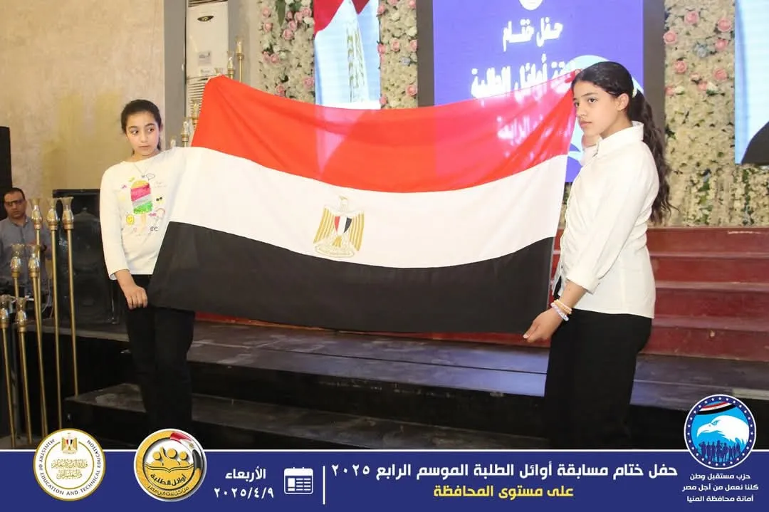 مرفق 1238
