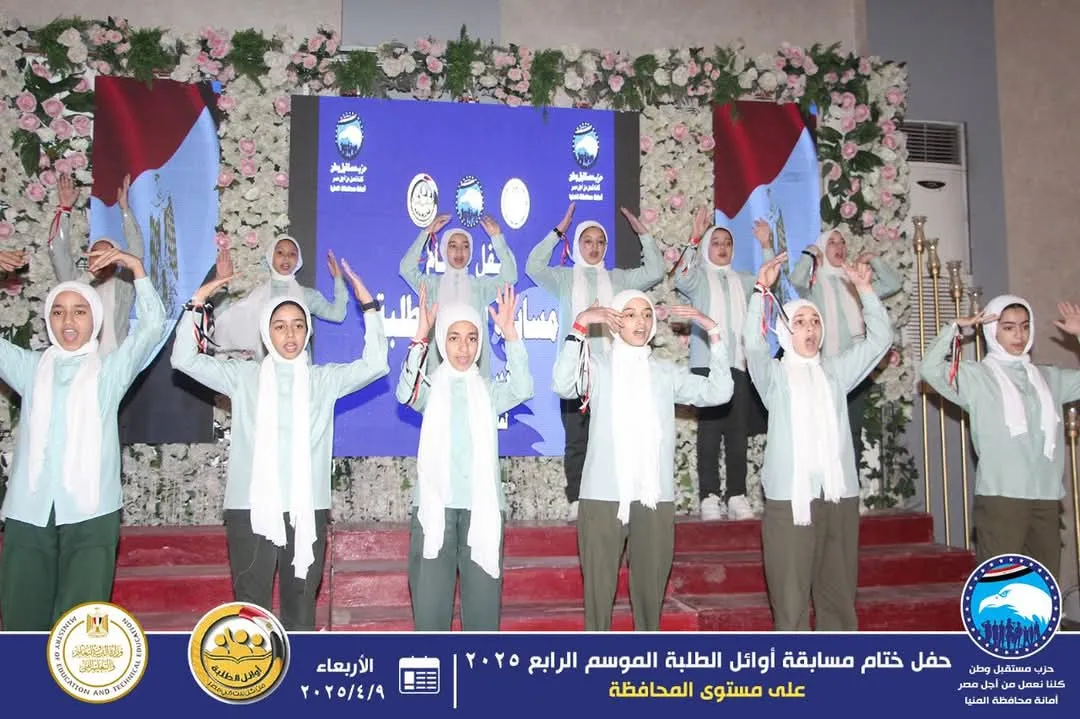 مرفق 1240