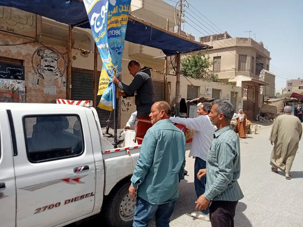 مرفق 1244