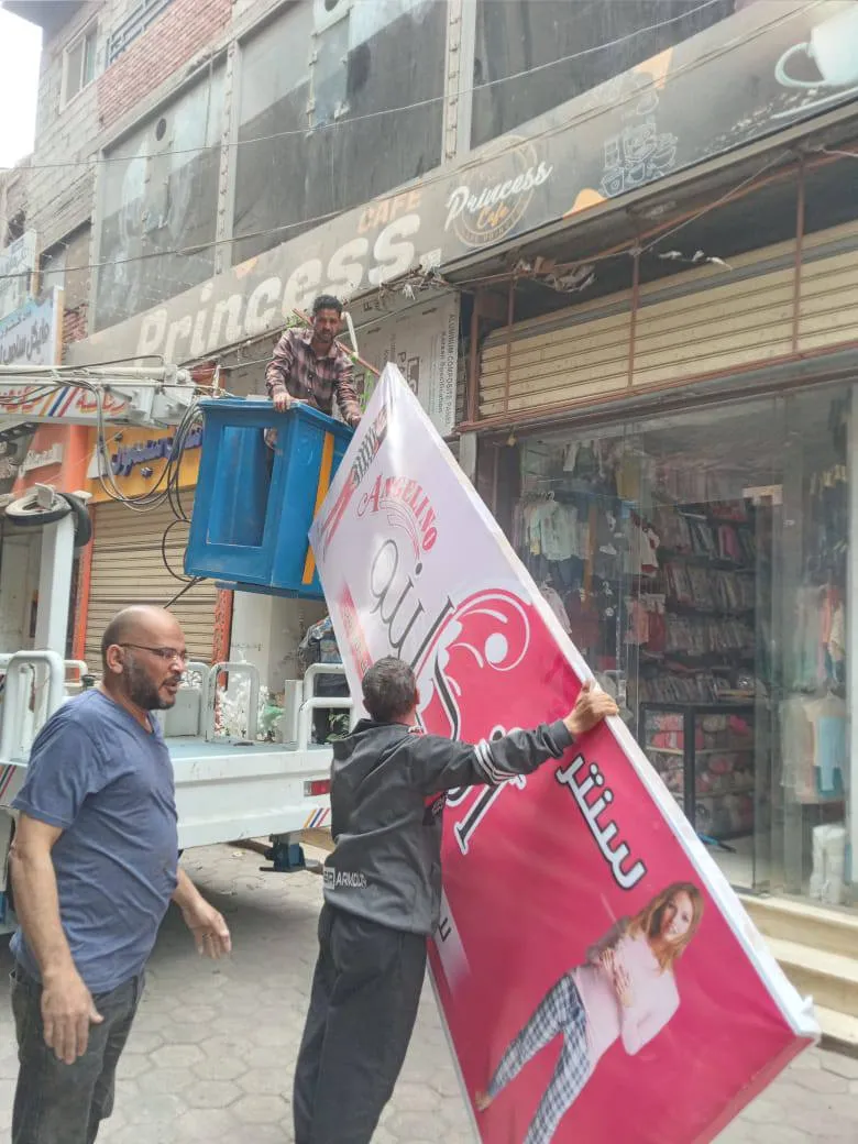 مرفق 1253
