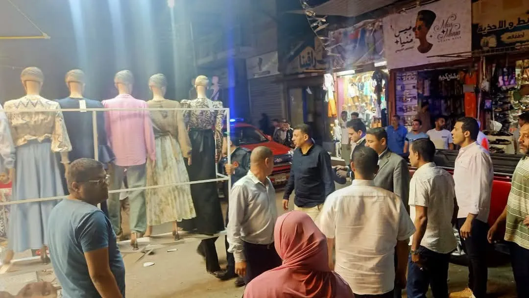 مرفق 1276