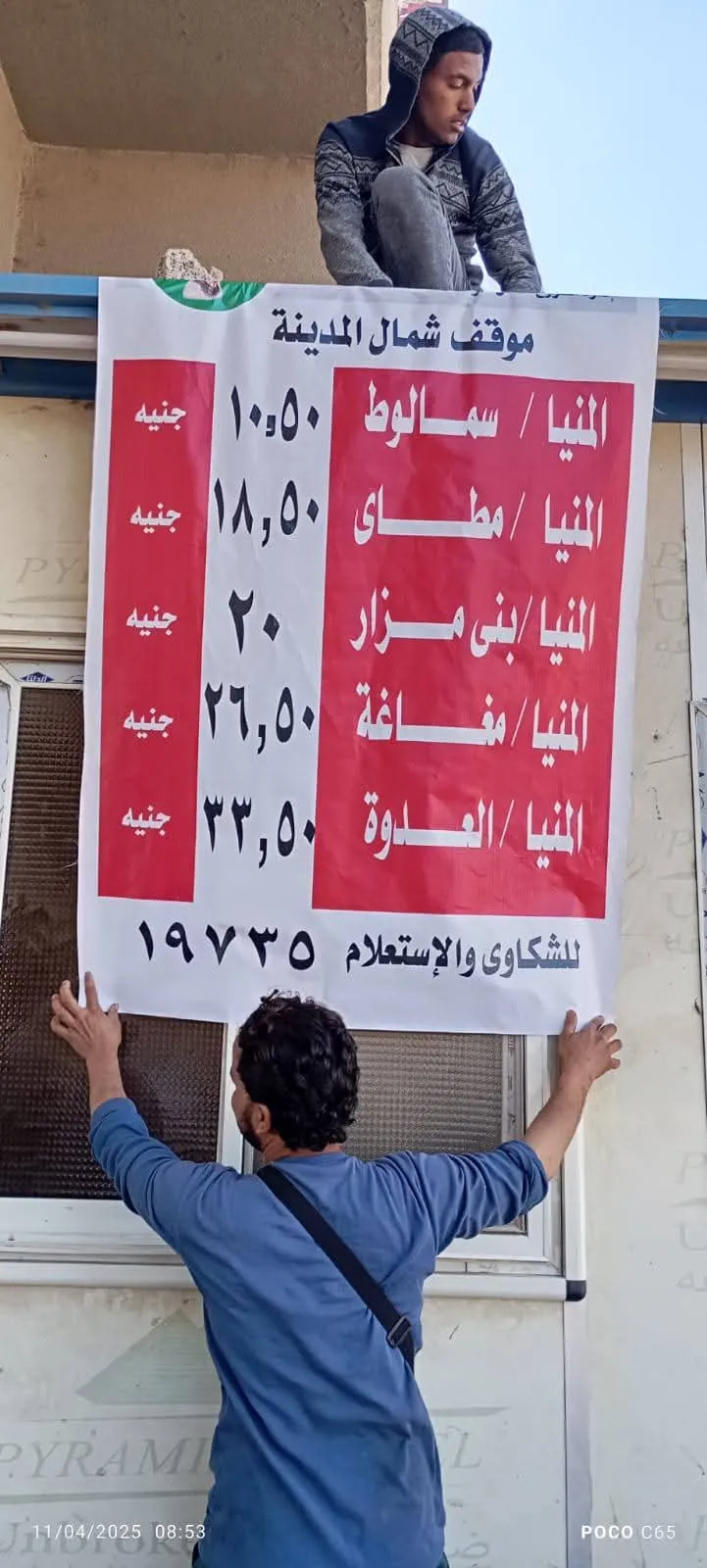 مرفق 1300