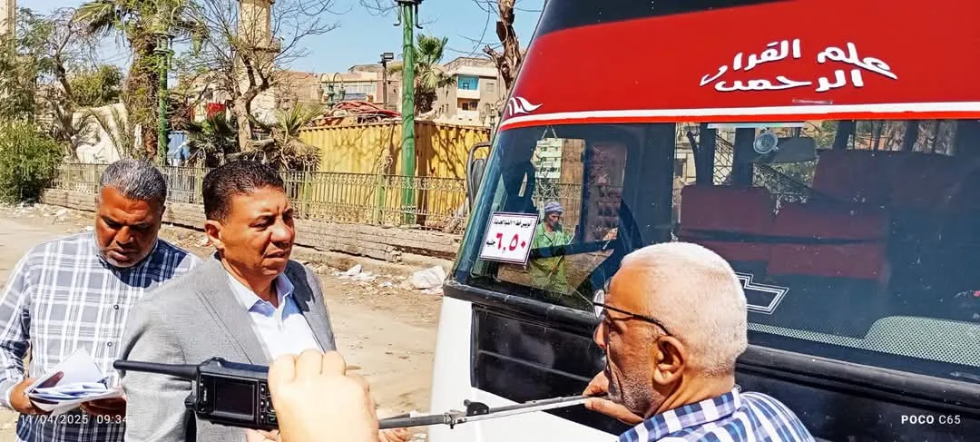 مرفق 1304