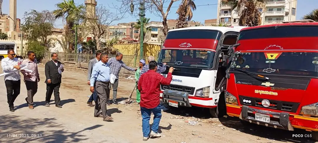 مرفق 1305