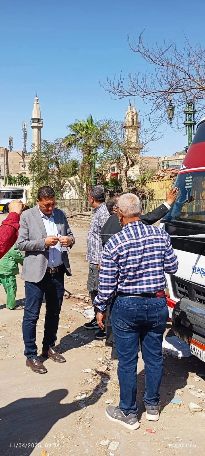 مرفق 1308