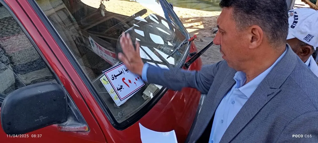 مرفق 1336