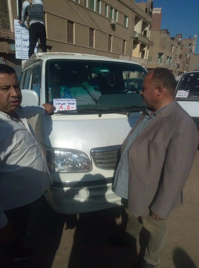 مرفق 1339