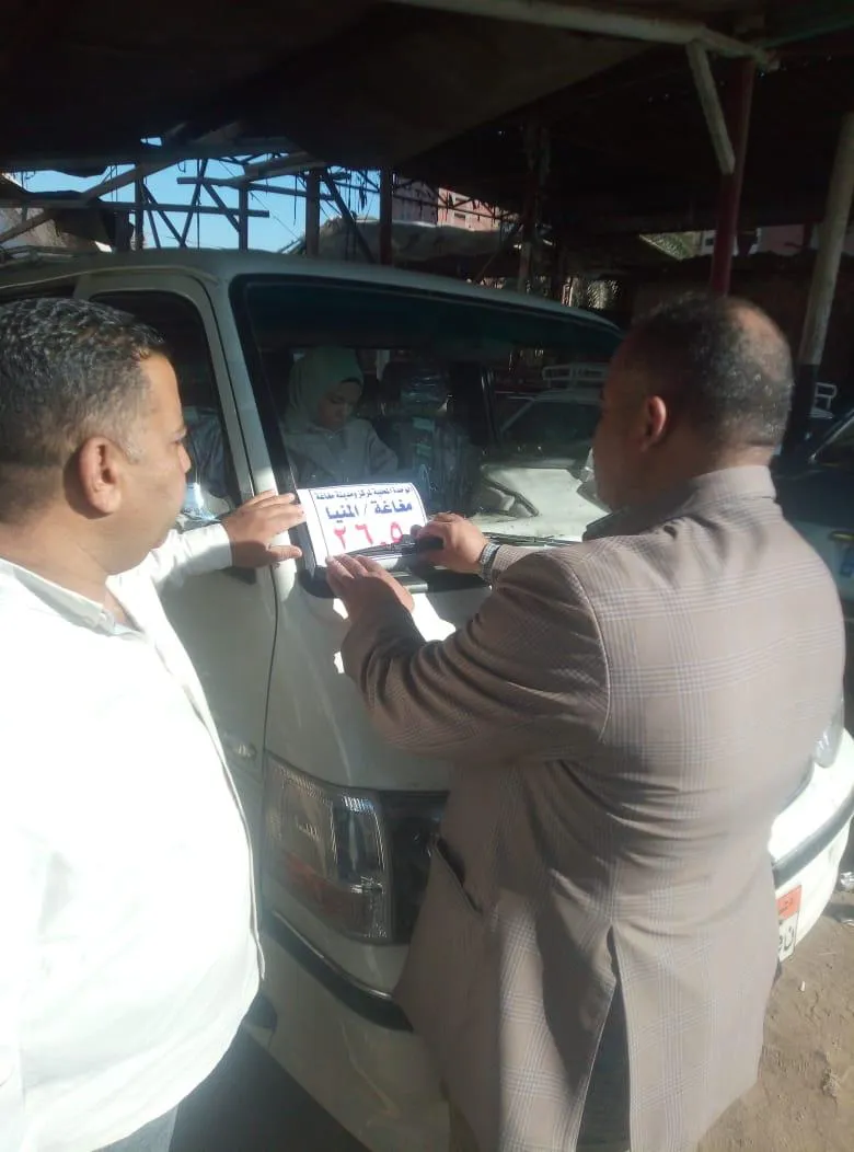 مرفق 1341