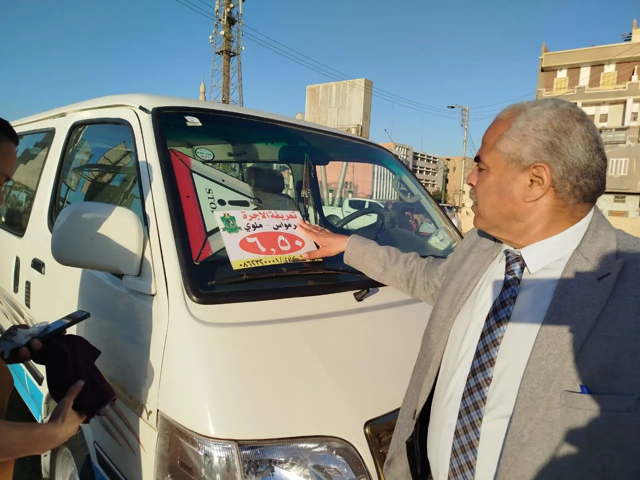 مرفق 1342