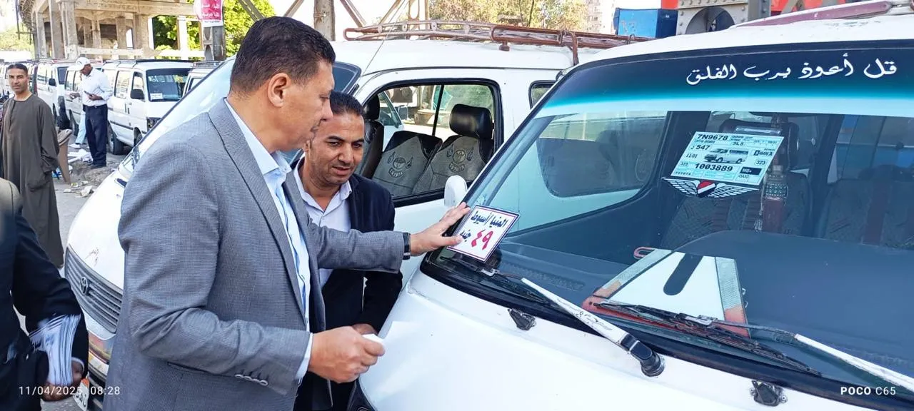 مرفق 1344