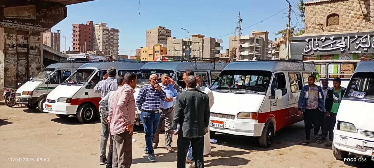 مرفق 1348