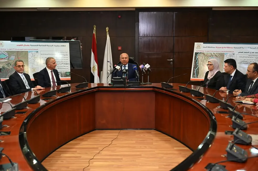 مرفق 1359