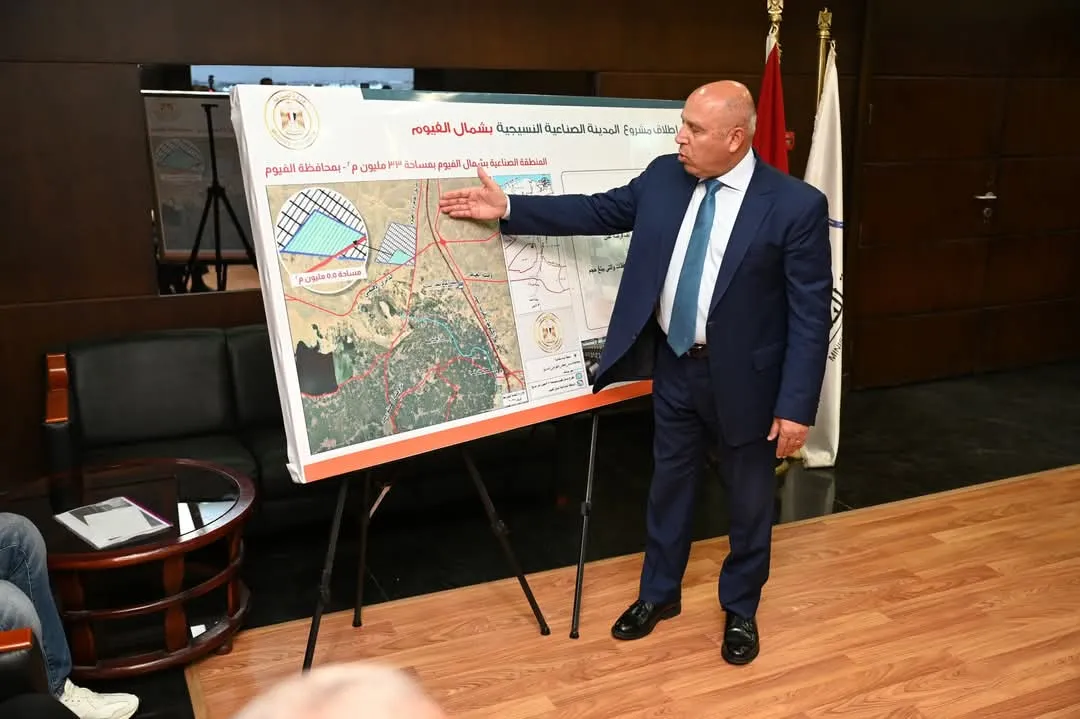 مرفق 1363