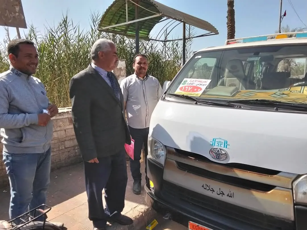 مرفق 1376