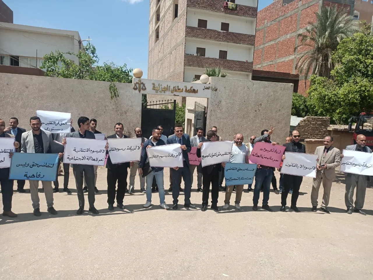 مرفق 1413