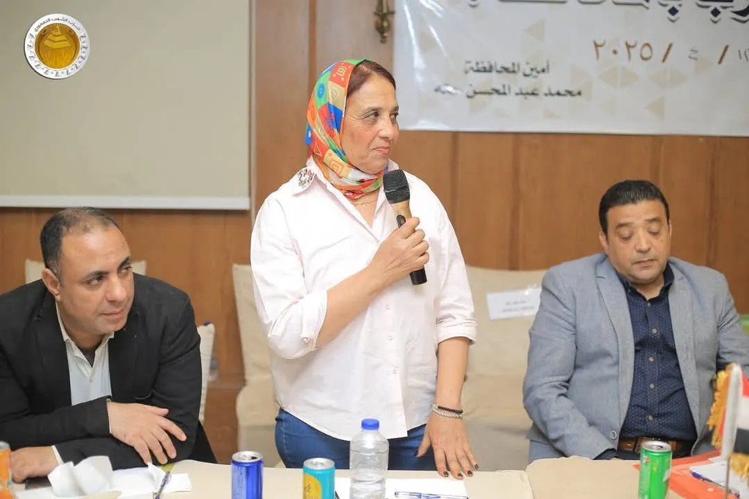 مرفق 1450