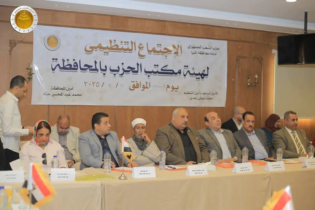 مرفق 1461