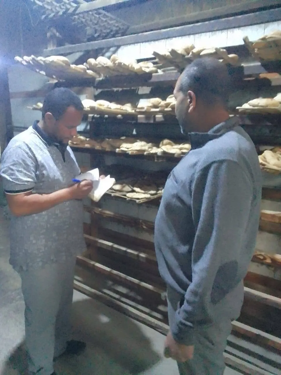 مرفق 1464