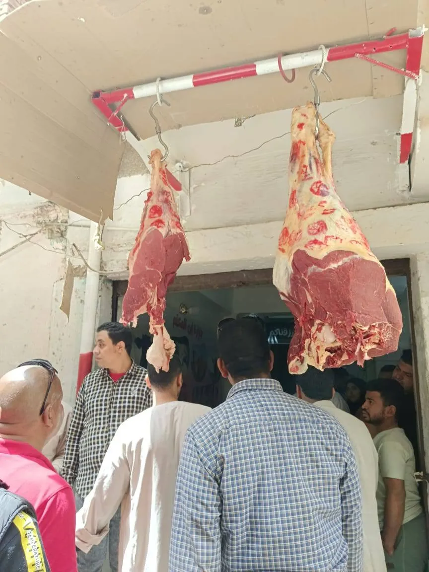مرفق 1466