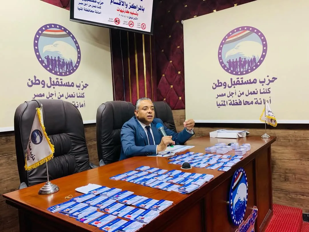 مرفق 1540