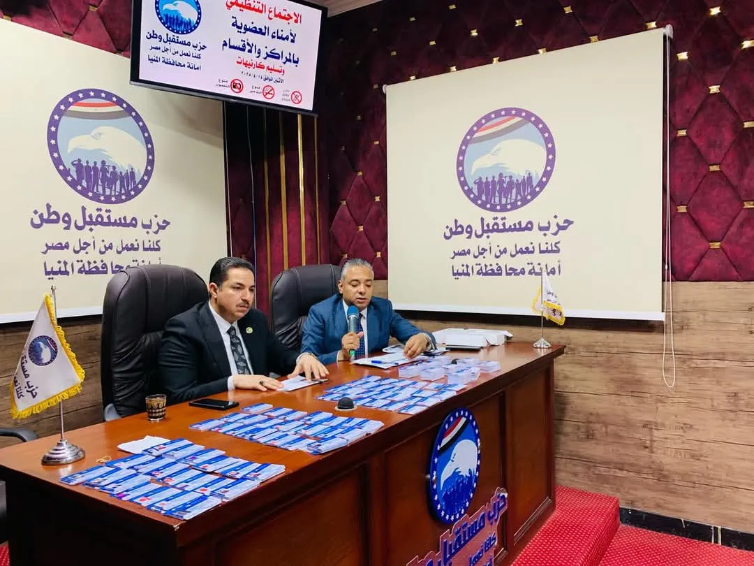 مرفق 1541