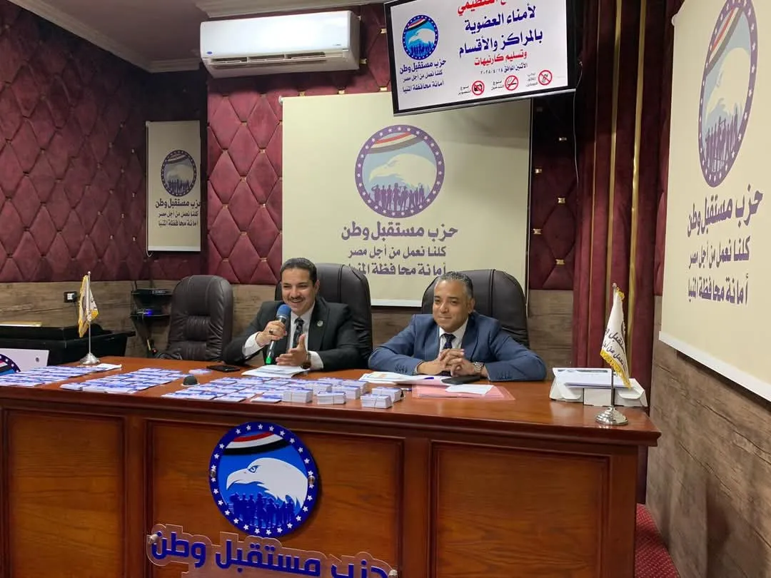 مرفق 1544