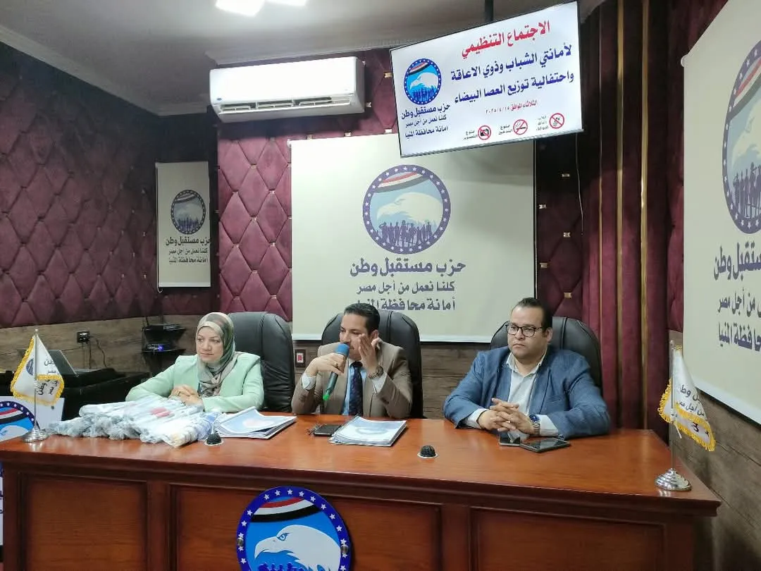 مرفق 1604