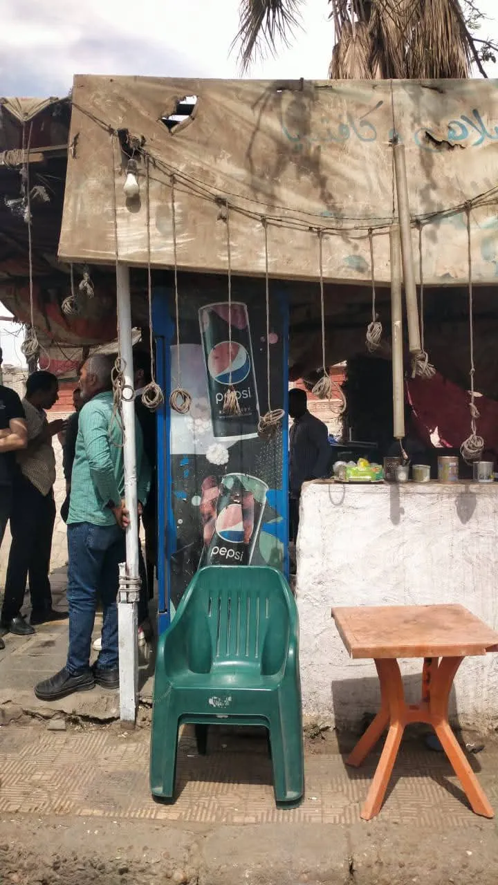 مرفق 1623
