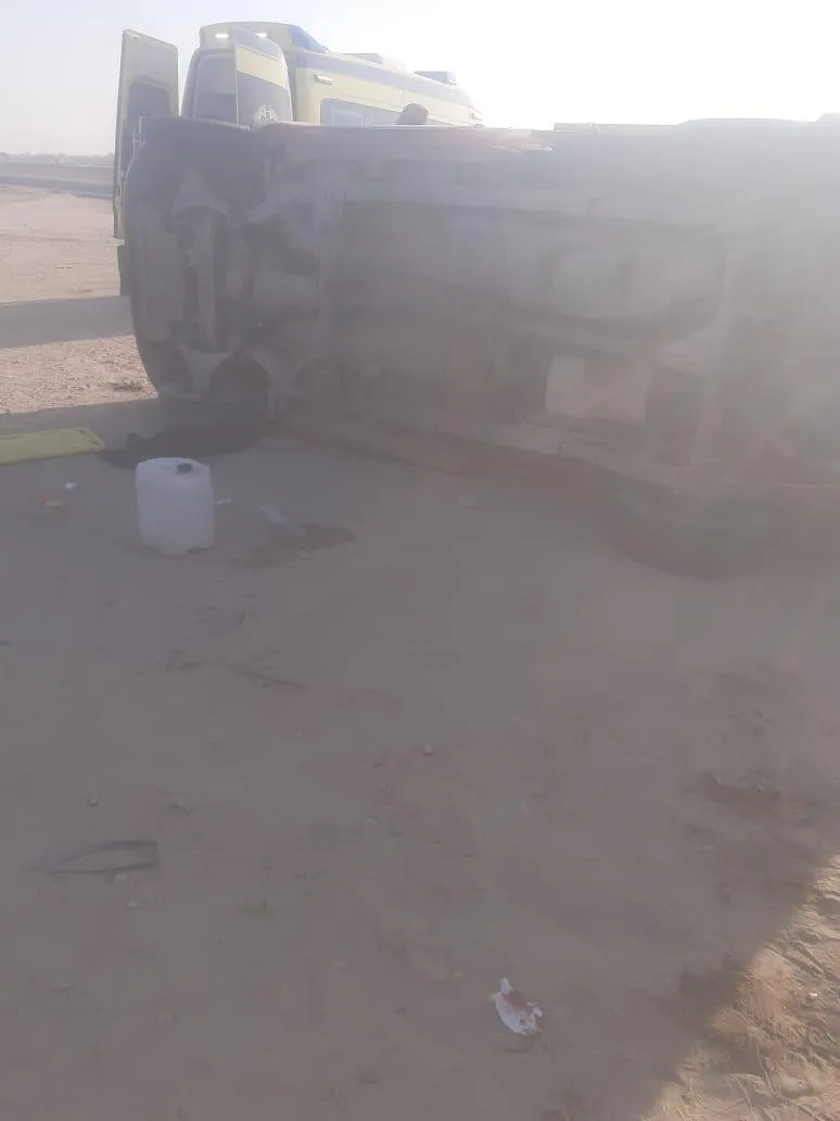 مرفق 1656