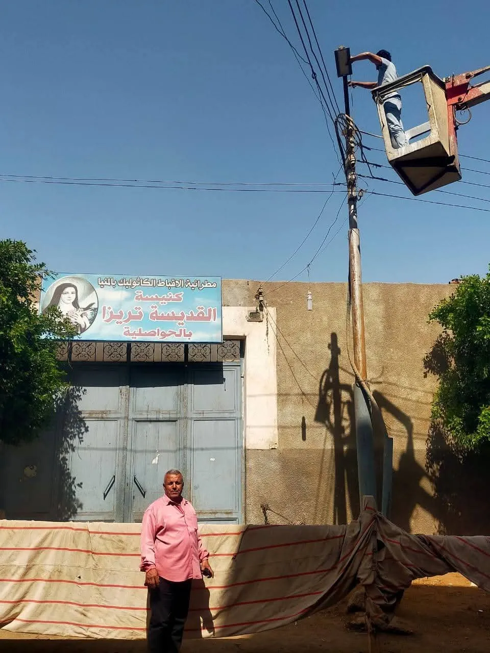 مرفق 1663
