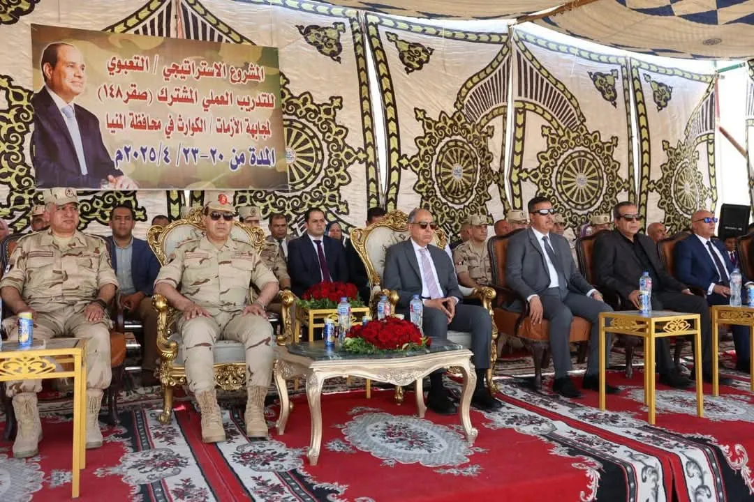 مرفق 1759