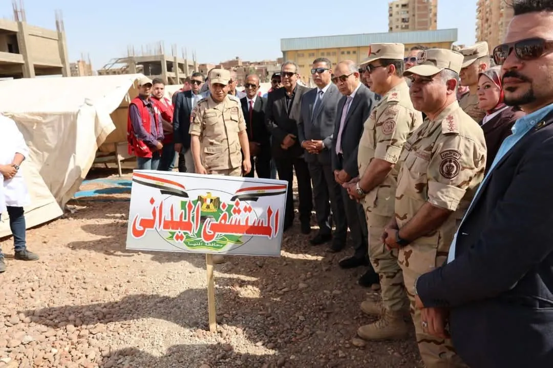مرفق 1762
