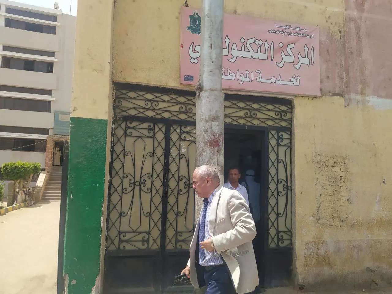 مرفق 1858