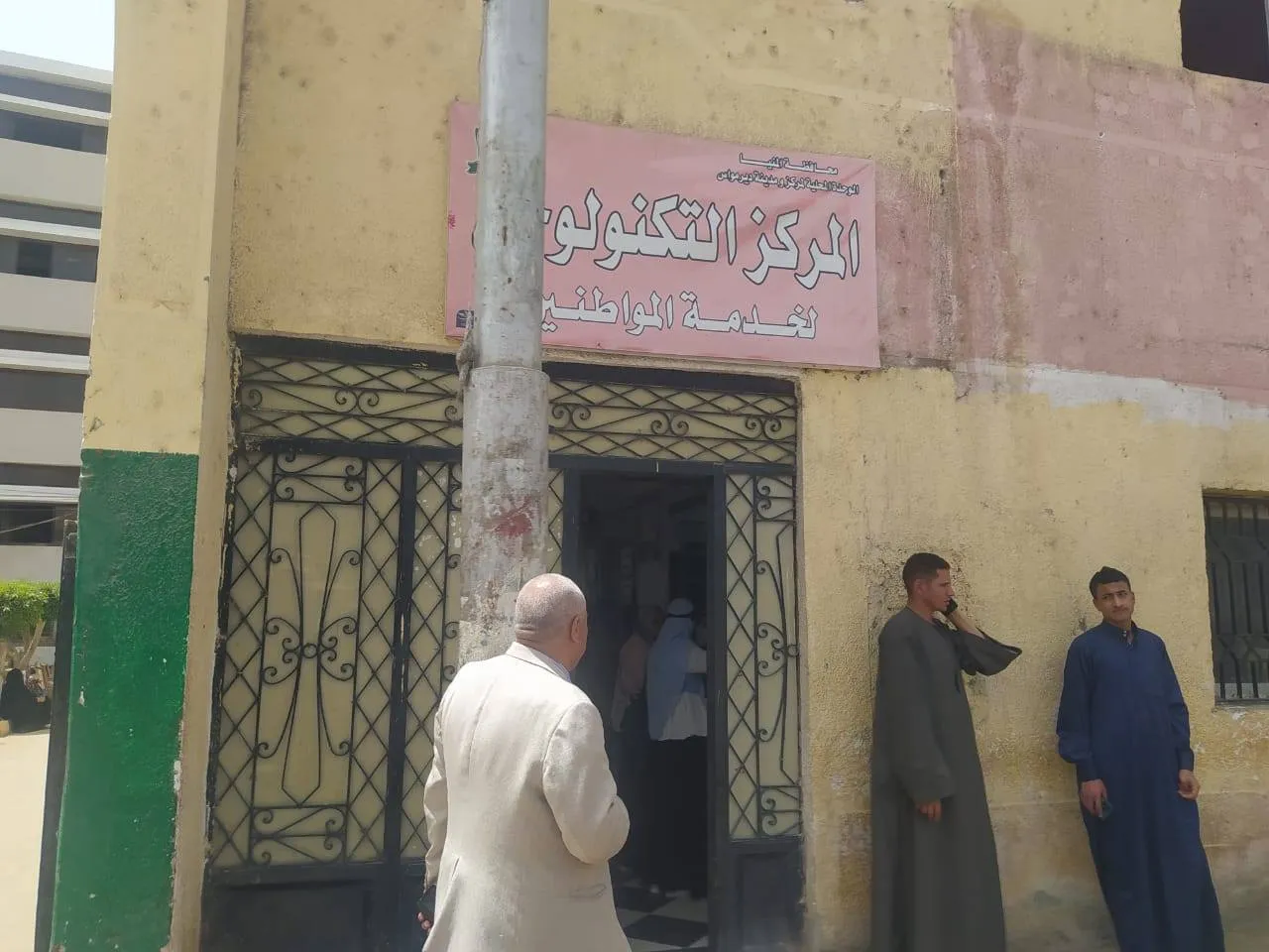 مرفق 1861