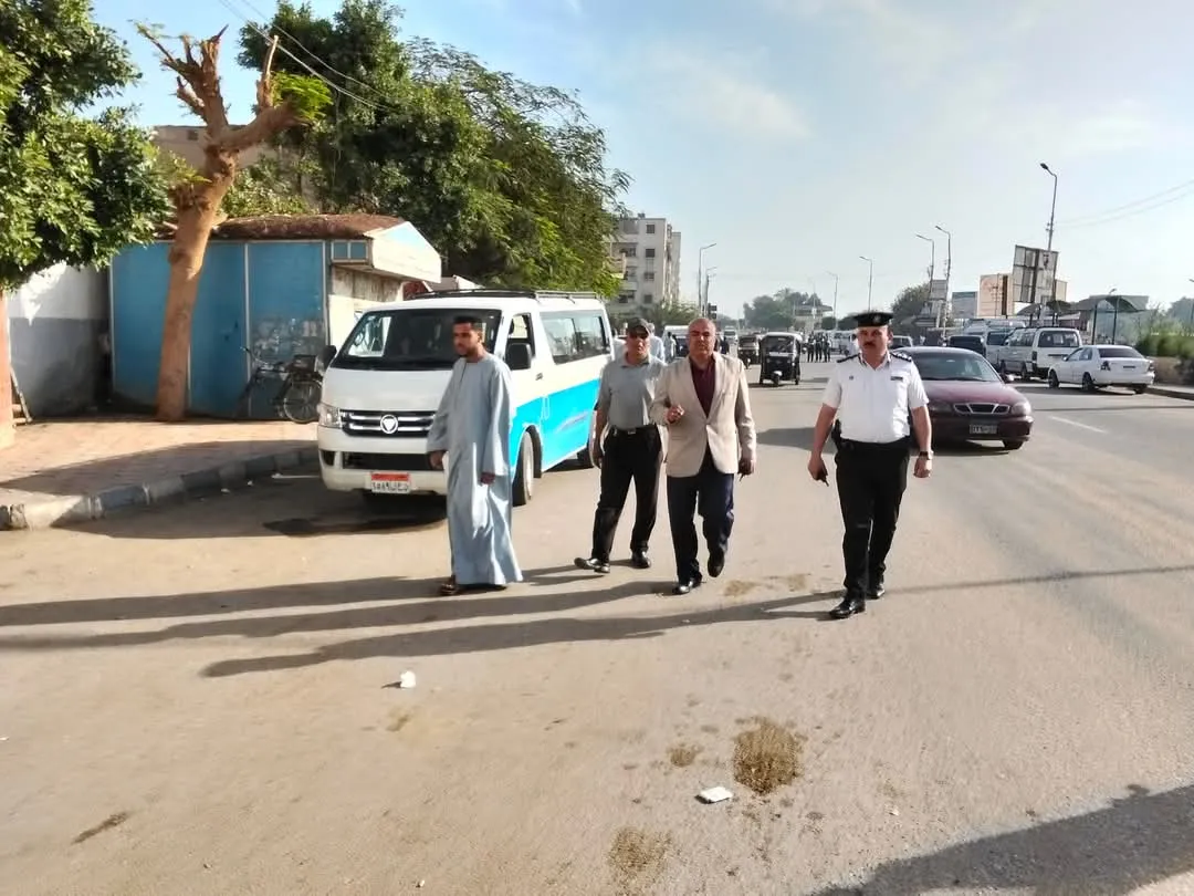 مرفق 2053