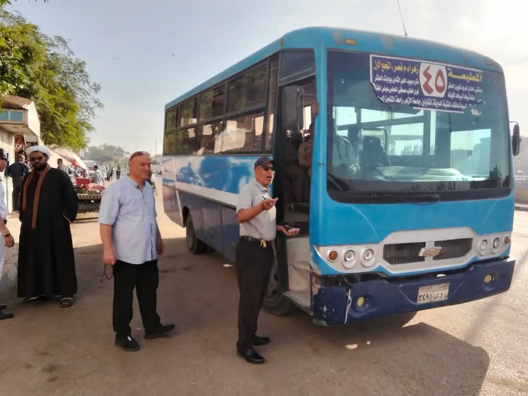 مرفق 2060