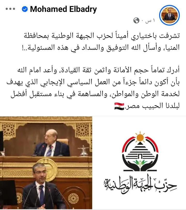 مرفق 2074
