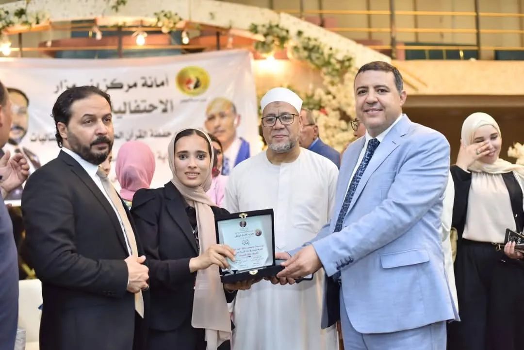 مرفق 2075