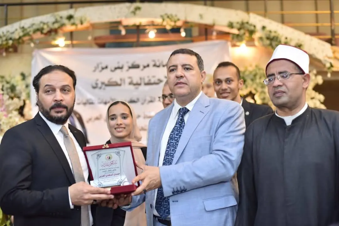 مرفق 2077