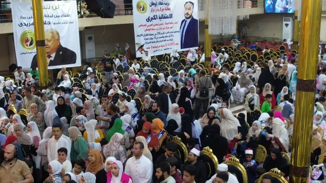 مرفق 2084