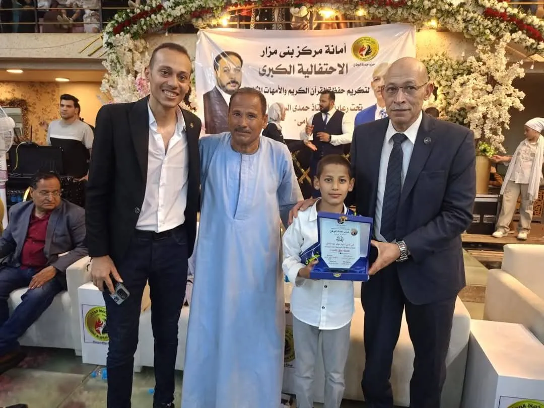 مرفق 2086