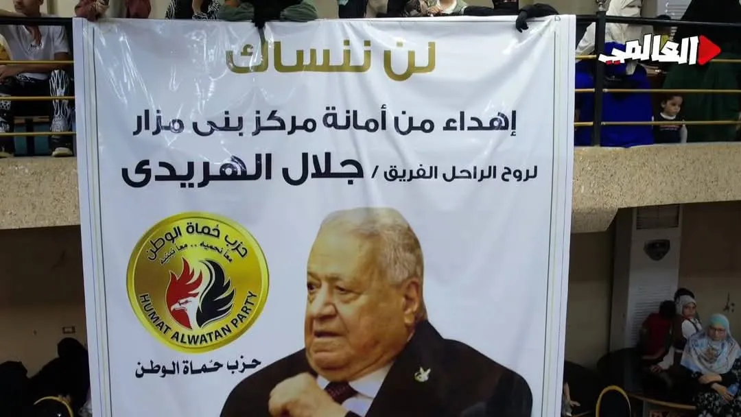 مرفق 2088
