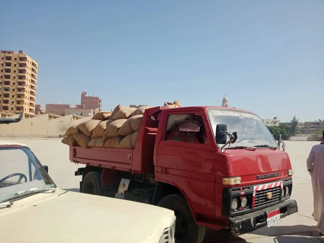 مرفق 2099