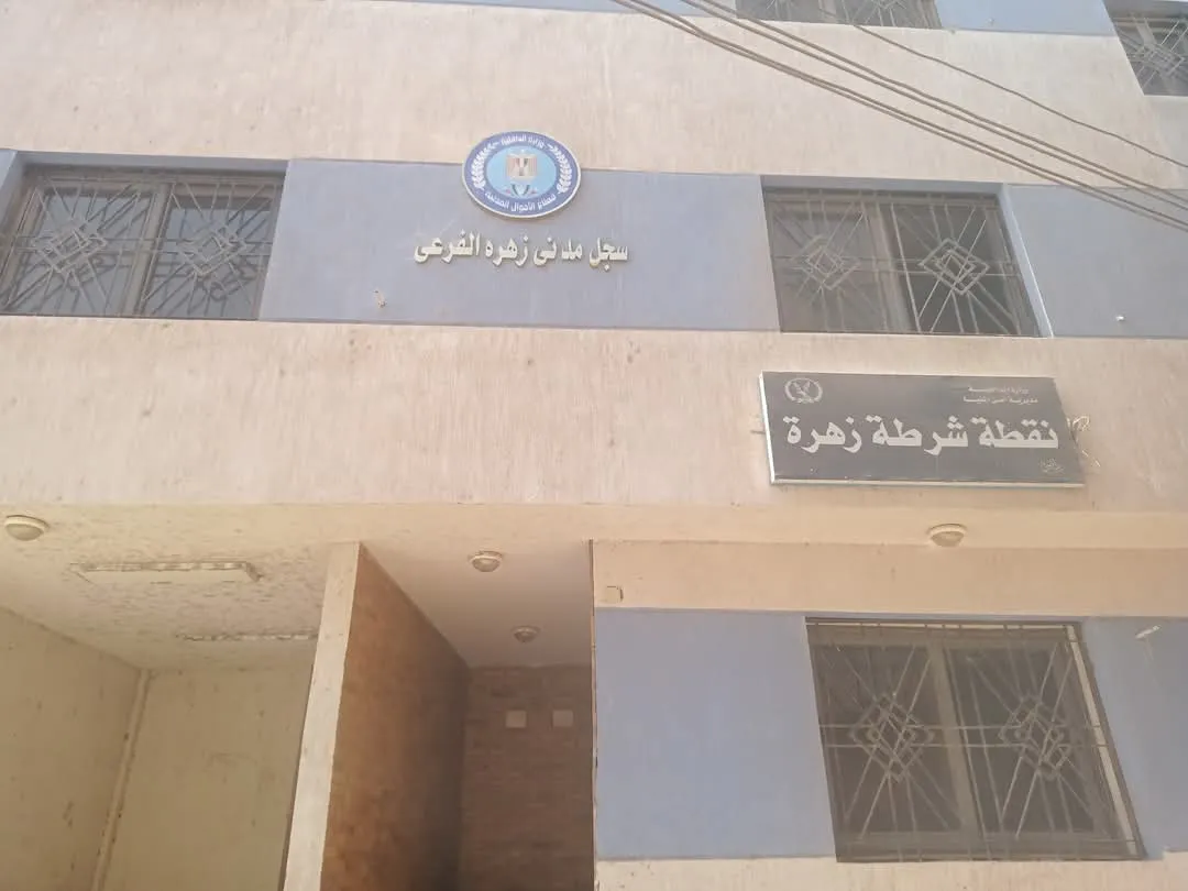 مرفق 2118