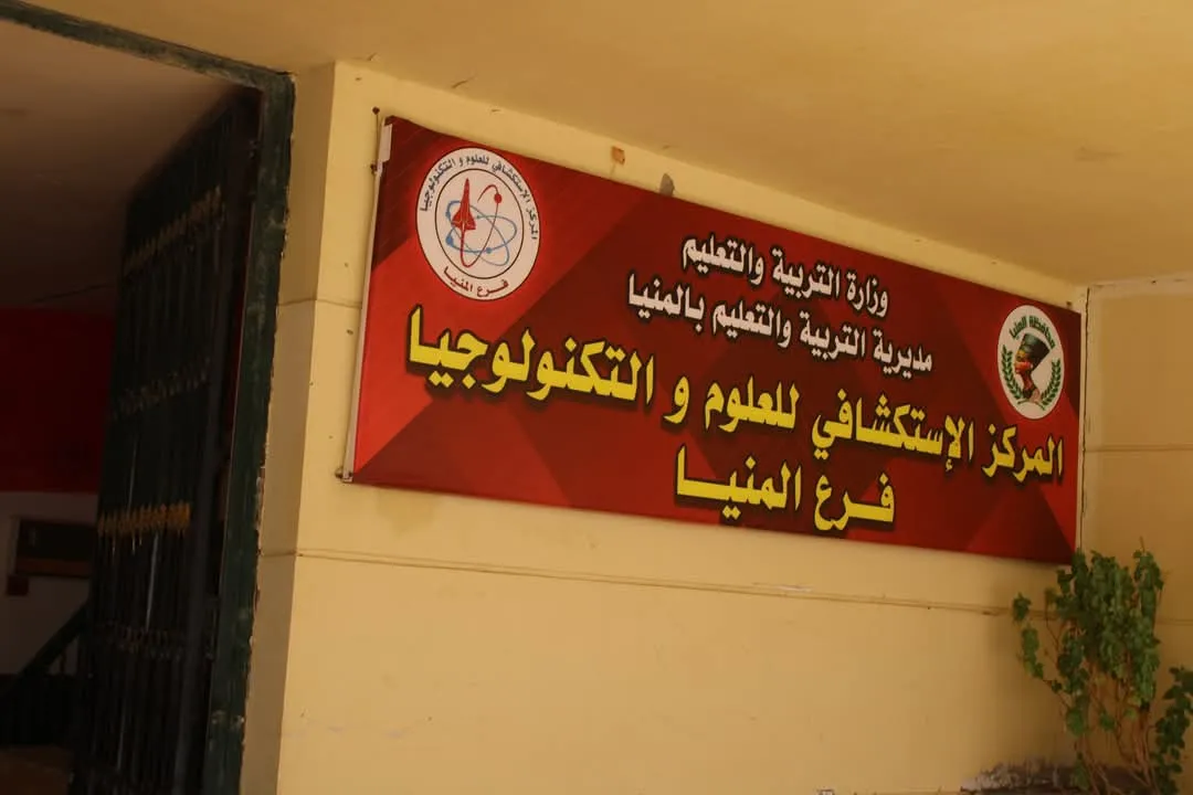 مرفق 2149