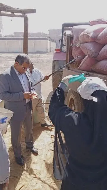 مرفق 2161