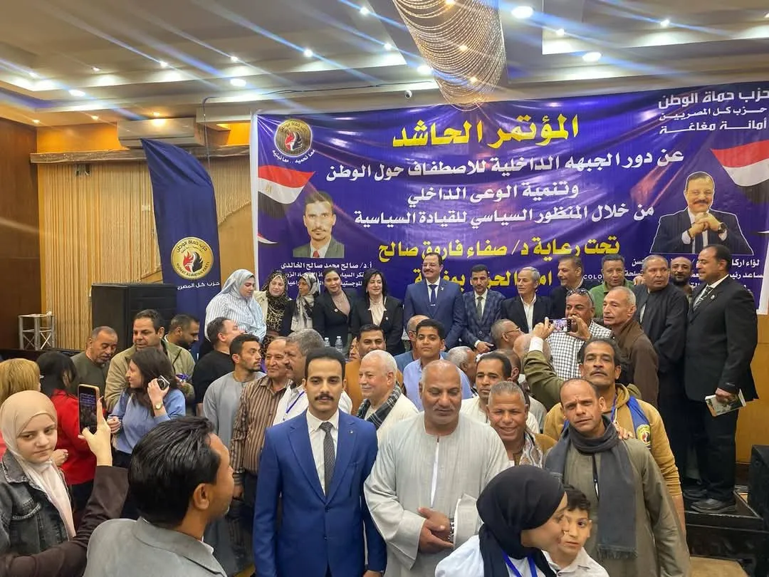 مرفق 2236
