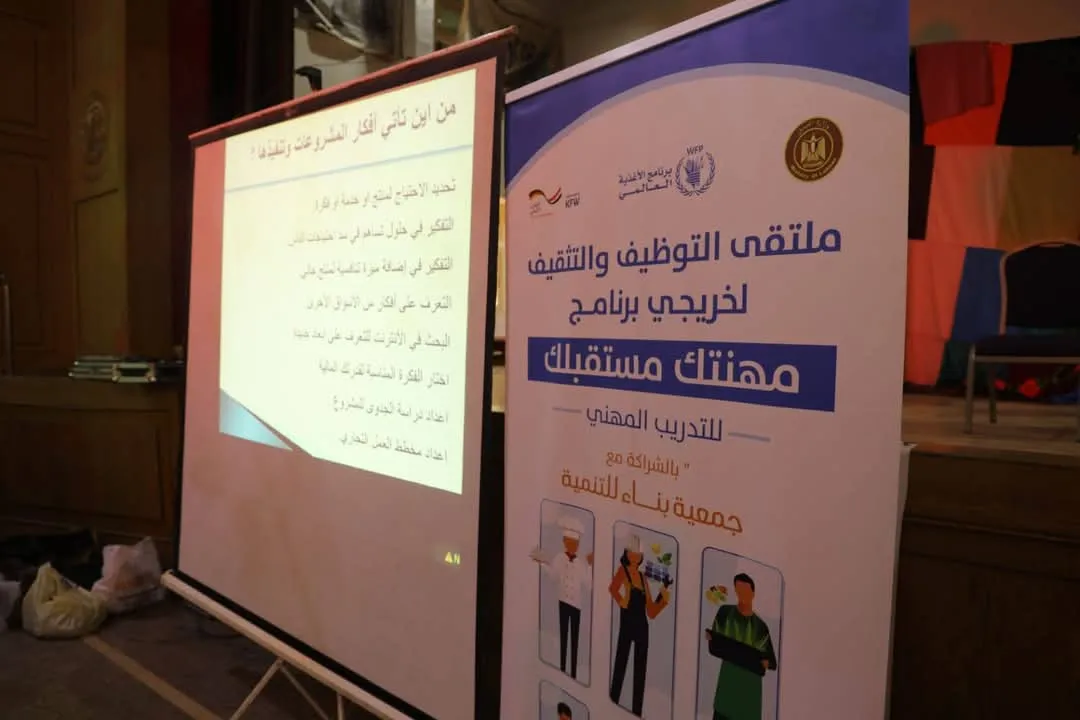 مرفق 2358