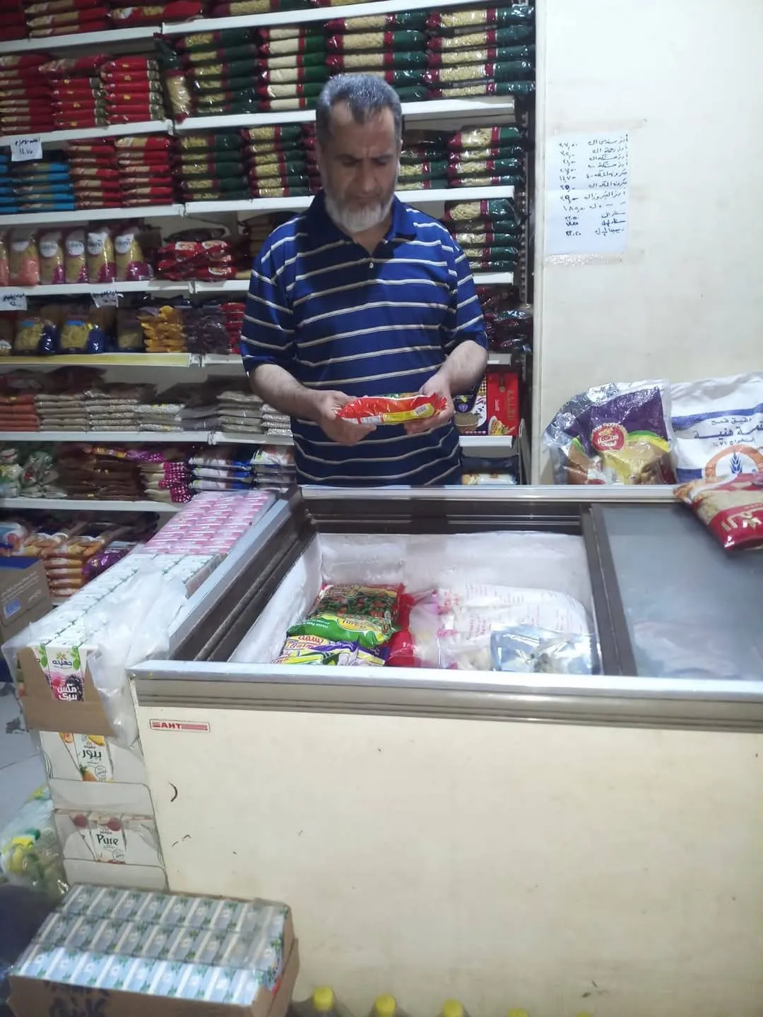 مرفق 2368